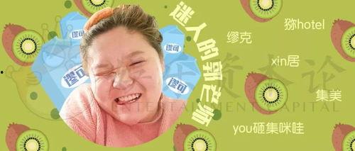 大王网红爆料视频,带你领略幕后真相