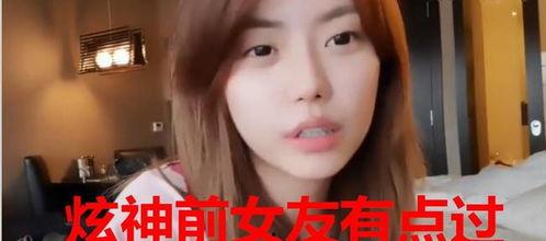 刘凯纶前女友爆料视频,揭秘明星背后的情感纠葛