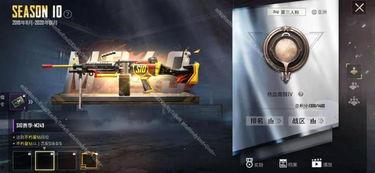 吃鸡s10手册最新爆料,揭秘赛事亮点与选手策略