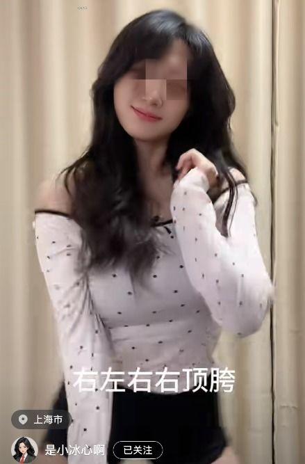 上海李雅在线观看播放,揭秘网络直播界的璀璨明星 第3张 上海李雅在线观看播放,揭秘网络直播界的璀璨明星 第3张