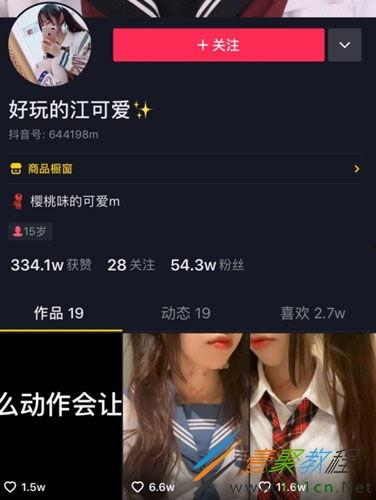 抖音爆料广州事件视频播放,揭秘背后真相