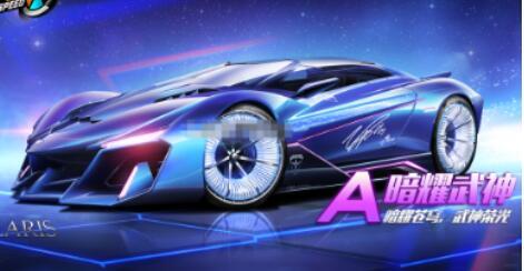 飞车最新a车爆料,揭秘最新A车爆料,速度与激情再升级! 第3张 飞车最新a车爆料,揭秘最新A车爆料,速度与激情再升级! 第3张
