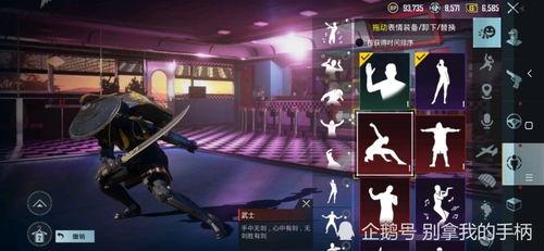 国际服吃鸡最新手册爆料,全新玩法与战术解析