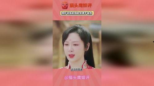 张小寒的爆料真实吗视频,事实与真相的碰撞 第2张 张小寒的爆料真实吗视频,事实与真相的碰撞 第2张