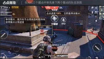 和平精英下版本爆料最新,全新内容爆料,战局再升级! 第3张 和平精英下版本爆料最新,全新内容爆料,战局再升级! 第3张