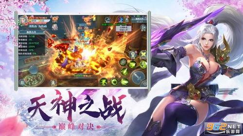 原神音乐爆料大全最新下载